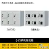 Gabinete de Carregamento de Ferramentas Elétricas para Canteiro de Obras em Dongguan Armário de Armazenamento com Interfone USB Armário de Armazenamento de Carregamento para Tablet Celular Pda