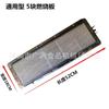 Placa quemadora para estufa de pato asado placa quemadora para estufa de barbacoa placa quemadora infrarroja placa quemadora de panal para cabezal de estufa