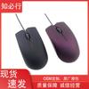 Fábrica de Origen Zhibixing M20 Nuevo Ratón Alámbrico USB Venta al Mayoreo Ratón para Oficina para Laptop