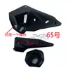 Escudo Térmico Anti-Quemaduras Cubierta de Escape Accesorios para Motocicleta Juego de Protectores para Tubo de Escape