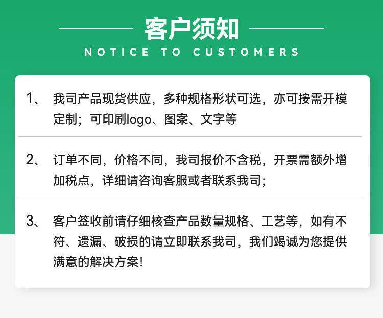 良品详情页1_看图王