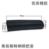 Funda de goma para manija de puerta de coche funda para manija de puerta de compartimento de camión cubierta de manija cubierta de goma para puerta colgante funda de goma para manija de puerta de coche refrigerado