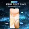 PaiChang es adecuado para película templada Honor Play11 Plus, película de privacidad de pantalla completa 11C, protector de pantalla de teléfono Play11T, protección ocular