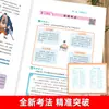 Guía de Lectura y Preguntas de Práctica de Literatura Clásica para Escuela Secundaria (Grados 7-9), Aplicable a Nivel Nacional