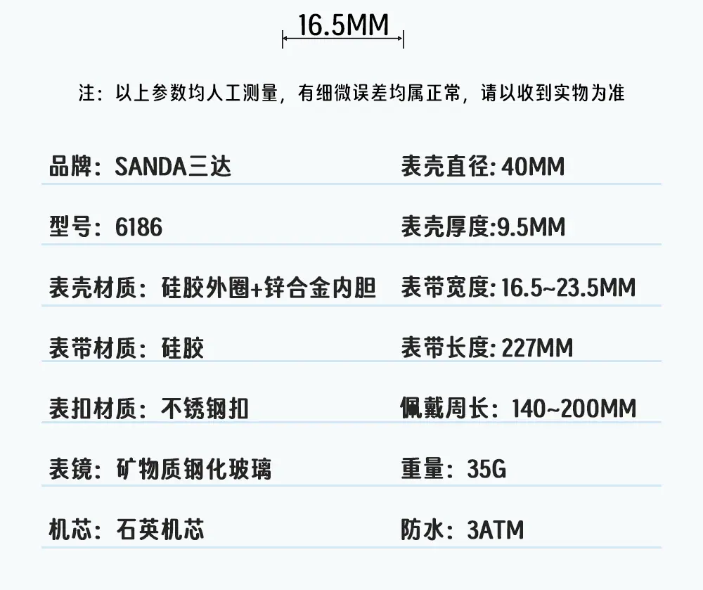 6186详情_08
