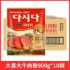 Polvo de res grande feliz para envío 900g * 10 bolsas de caja completa condimento coreano comercial barbacoa salteado condimento fresco