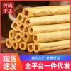 Lanches Autênticos Artesanais de Broto de Feijão Kajiang e Palitos de Tofu, Especialidade de Tofu Seco, Adequado para Pratos Frios e Hot Pot, Atacado Comercial