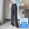 Pantalones Casuales Rectos de Corte Holgado con Efecto de Caída, Pantalones Casuales Plegados de Seda de Hielo de Verano 2026, Pantalones Casuales Suaves Relajados de Seda de Hielo para Mujer