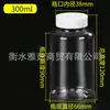 Botellas de Plástico Transparentes 15/30/100ml Boca Ancha Botellas Cápsula Selladas Botellas Pequeñas de Plástico Pet para Dispensar Líquidos Botellas Pequeñas de Plástico para Medicamentos