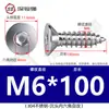 Tornillo de cabeza plana de acero inoxidable 304, tornillo avellanado hexagonal, tornillo autorroscante para madera, alargado M3M4M5