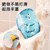 Red Espumadora de Dibujos Animados para Bolsa de Jabón, Especializada para Lavado Facial y Baño, Bolsa de Red de Baño Espumadora de Doble Cara