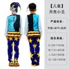 Roupas novas do FNAF transfronteiriças sundrop moondrop Sol Lua roupas de cosplay crianças periféricos fábrica