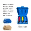 Novo 3PC 5PC 7PC 1/2 cor manga de vapor ferramentas de hardware para reparo automotivo manga de proteção pneumática para pneus
