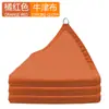 Toldo Impermeable Tela Oxford Toldo Solar Tela de Sombra para Exteriores Camping Jardín Piscina Parasol para Coche Toldo Impermeable