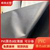 Película Negra de PVC con Patrón Q, Material de Borde para Bolsas y Bolsos de Mano, Varios Espesores, Precios de Fábrica, Stock Listo
