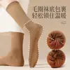 Calcetines Caomen para Mujer Calcetines de Tubo Medio Forrados de Felpa Engrosados Algodón Puro Calcetines de Invierno Moda Ins Calcetines de Algodón para Mujer Otoño e Invierno Tubo Largo