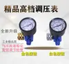 Compre Um Leve Dois Grátis Separador de Água e Óleo para Compressor de Ar Filtro de Pistola de Pintura Grades Traseiras Grades de Água Filtro de Pistola de Pintura