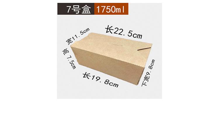 餐盒详情_07.jpg