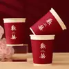 Copo de Papel para Casamento Copo Descartável para Casamento Espessado Vinho Bordô Alto Padrão Noivado Banquete de Casamento Copo Especial para Chá de Casamento