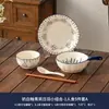 Tigela de cerâmica simples e criativa com underglaze, conjunto de tigela e prato Qinglan Riyu, tigela de sopa, prato, tigela com duas alças, louça de cerâmica