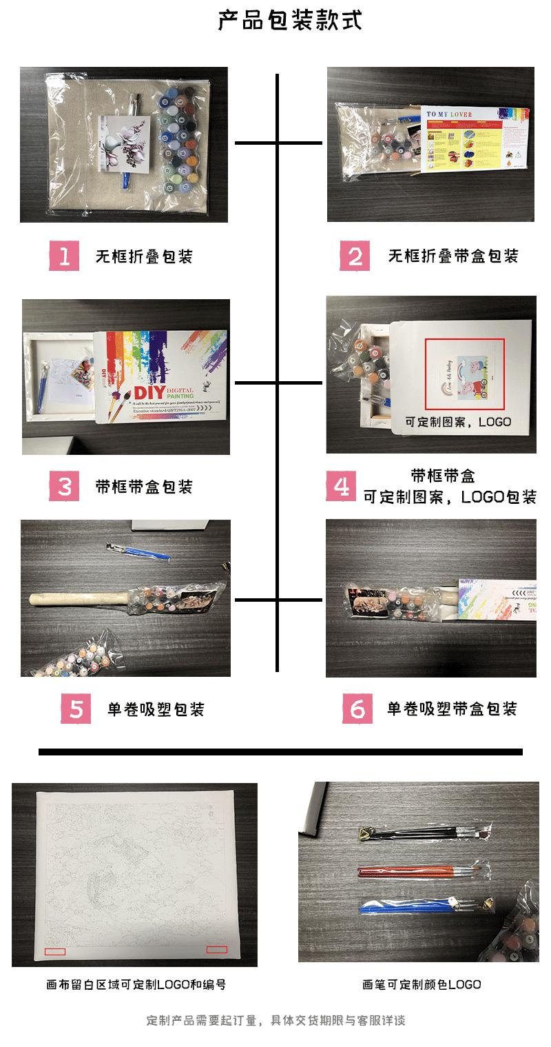 通用模板_06