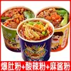 Sopa de Fideos con Salchicha Picante del Líder de Clase en Cubeta, Fideos Calientes y Ácidos de Chongqing, Oden Instantáneo, Snack de Medianoche, Fideos de Almejas con Sabor a Ajo, Caja Completa