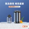 Comunicado de Prensa Ambientador de Coche para Fragancia, Perfume para Coche de Aleación de Aluminio, Aceite Esencial, Aroma a Melocotón Blanco, Fragancia de Larga Duración para el Interior del Coche