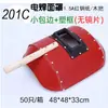 Máscara de soldadura de papel de acero rojo de mano marco de hierro marco de plástico bordeado de tamaño máscara protectora semi-automática contra luz fuerte