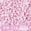 Paquete de medio kilo (250g) de la serie de colores MARD 221 colores universal 2.6mm paquete de recarga de cuentas pequeñas