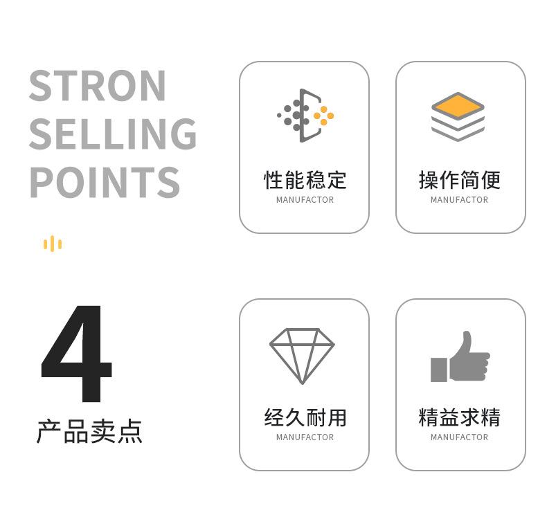 详情页_02.jpg