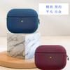 Adecuado para Apple AirPods Pro2 Estuche Protector 3 Tejido de Color Sólido Cuero Sintético Anticaída 1ª Generación Estuche Protector para Auriculares