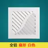 Painel de Ventilador de Teto Integrado 30*30 Máscara de Liga de Alumínio Ventilação de Resfriamento Perfil de Cantoneira de Alumínio ABS Embutido