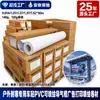 Adesivos especiais para carros resistentes ao frio para uso externo em PVC, imprimíveis com canais de ar, decoração de carro, publicidade, atacado de fábrica, material em rolo em estoque