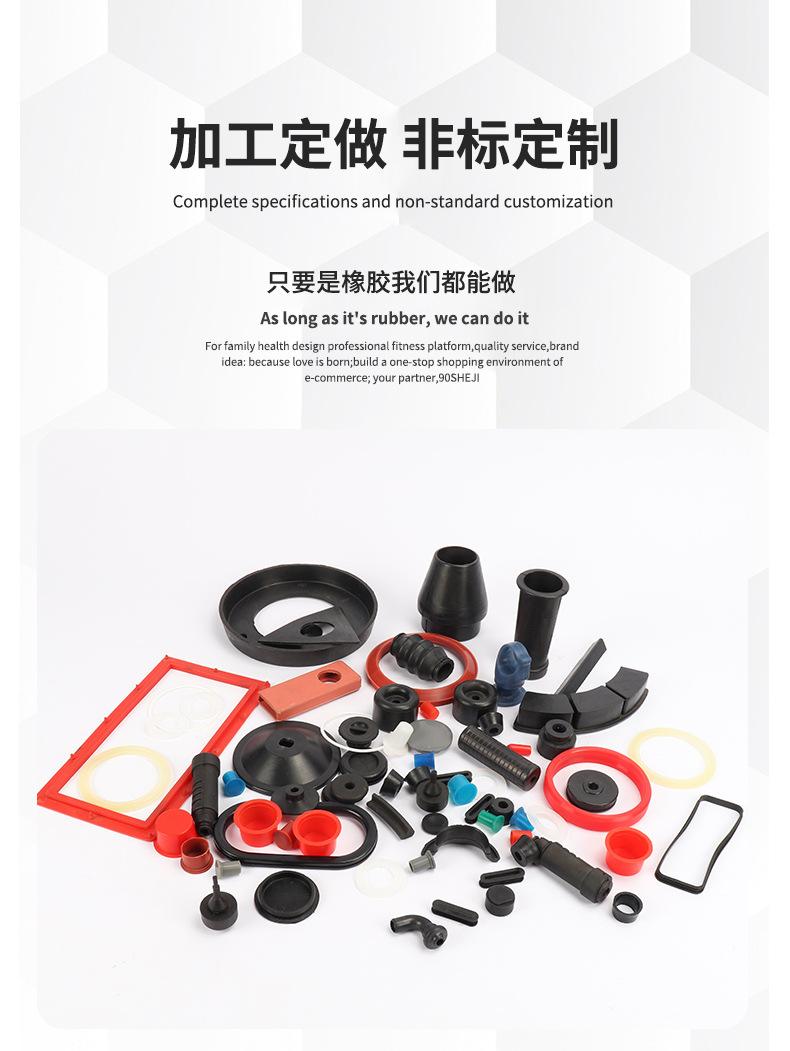 硅胶_03.jpg