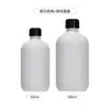 Botella de Plástico PET Redonda de 300 ml para Envase Cosmético, Botella de Plástico PET de Color Té de Alta Gama de 500 ml para Sub-Embotellar Tónico y Agua Pura