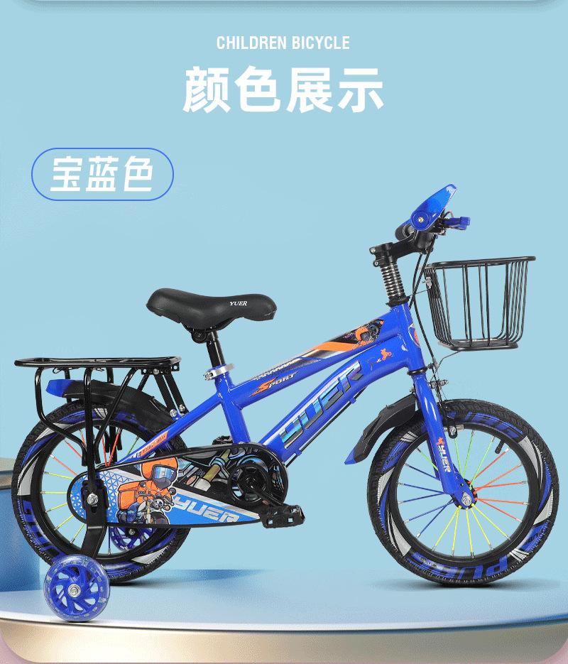 儿童自行车,12-20寸自行车,男女孩脚踏车,3-12岁中大童自行车,带辅助轮童车