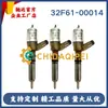 Venta Caliente Transfronteriza 326-4756 32F61-00014 Inyector de Combustible Adecuado para Cat C4.2 C6.4