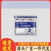 Venta al por mayor de fabricante Parches Japoneses Calientes de Moxibustión Paquete de 7 Dropshipping