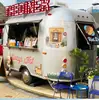 Carrinho de Comida, Carrinho de Lanche Famoso na Internet, Carrinho de Chá de Bolha e Café, Carrinho de Hambúrguer e Sorvete, Carrinho de Churrasco, Food Truck