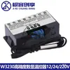 W3230 Controlador de Temperatura Digital de Alta Precisión CC12/24V CA110-220V Módulo Controlador de Temperatura