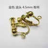 Accesorios de joyería DIY clip para oreja invisible sin perforar tornillo anti-dolor material de cobre puro convertidor de clip para oreja en espiral