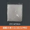Adecuado para Filtro de Purificador de Aire Xiaomi Filtro Electrostático a Prueba de Polvo Algodón Filtro de Aire Acondicionado Ventana Sistema de Aire Fresco Filtro de Polvo
