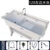 Lavabo Integrado de Piedra de Cuarzo con Tabla Rascadora para Interior Exterior Hogar Balcón Patio Canaleta de Lavandería de Mármol