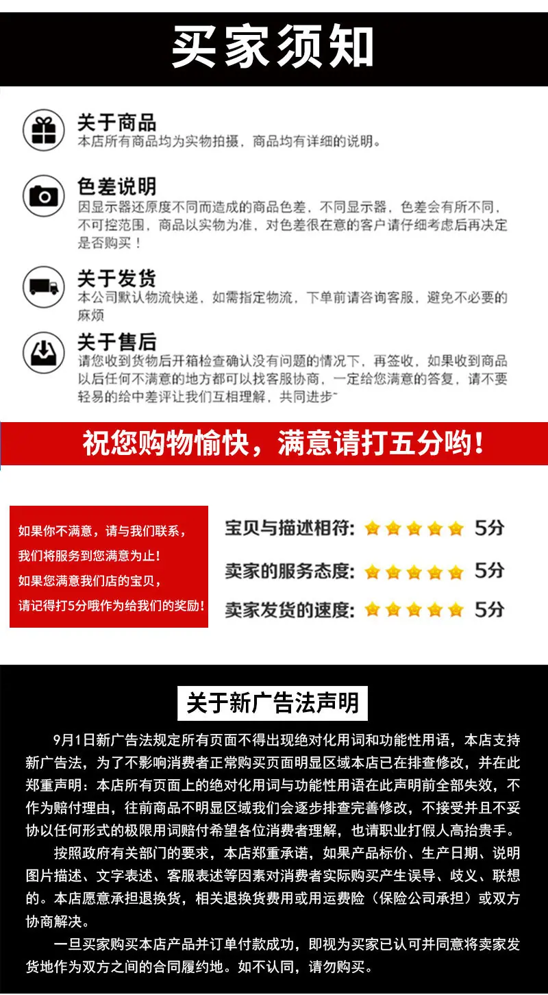 仿獭兔毛条_07.jpg