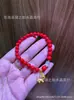 2026 Año del Caballo Pulsera Roja de Arena de Año Nuevo Pulsera del Año del Zodiaco Cinnabar Caballo Pequeño Hazte Rico al Instante