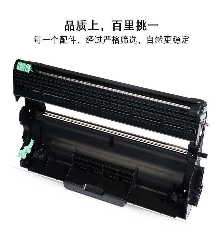 适合兄弟DCP7080D HL2260d墨盒mfc-7380 7180dn粉盒TN2325硒鼓