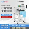 Venda Direta de Fábrica da Nova Máquina de Bordado Computadorizado Inteligente de Cabeça Única da Qihong