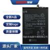 Adecuado para Teléfono Móvil Huawei Enjoy 20Se Versión P Smart 2021 Y7A/10Xlite Batería Hb526488Eew