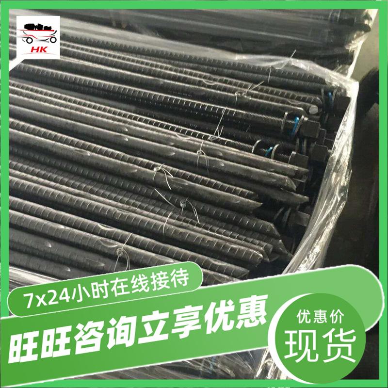 锚杆01_wps图片