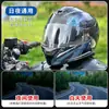 Lente de Tiburón Cielo Estrellado 3/1-2 Generación Casco Spartan/D-Skwal1,2 Transfronterizo Impermeable Antivaho Universal Transfronterizo